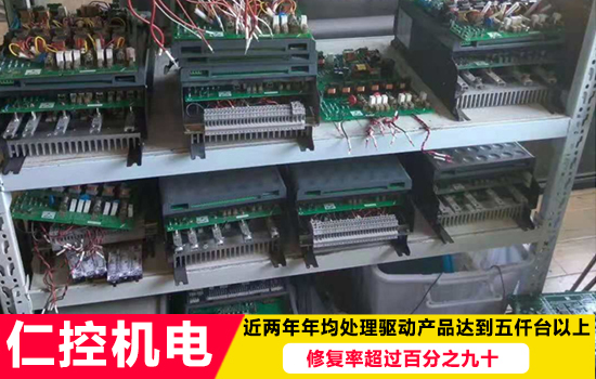 歐陸590C直流驅(qū)動器故障維修