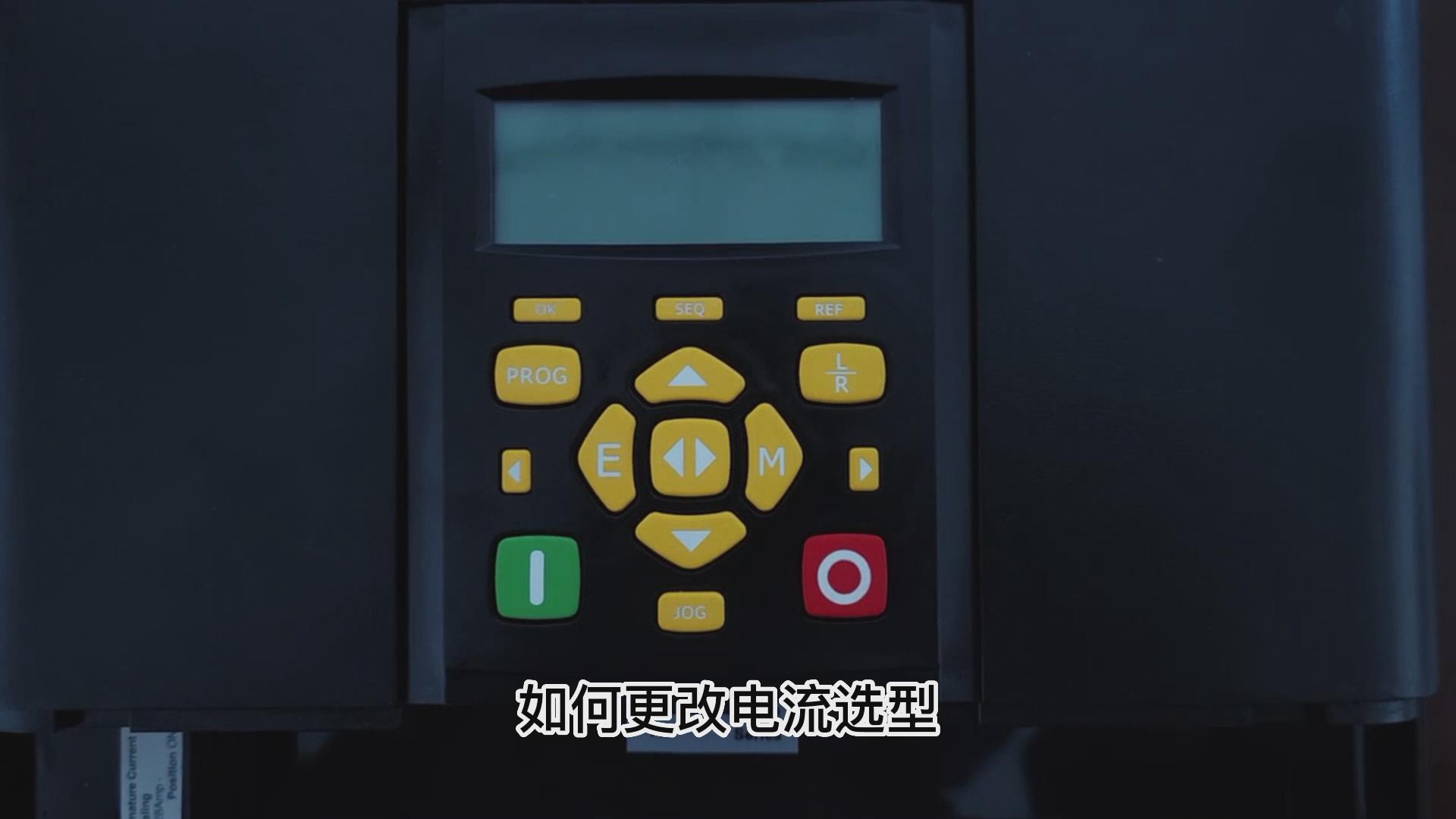 DC900P直流調(diào)速器如何更改電流選型？ 仁控機(jī)電！