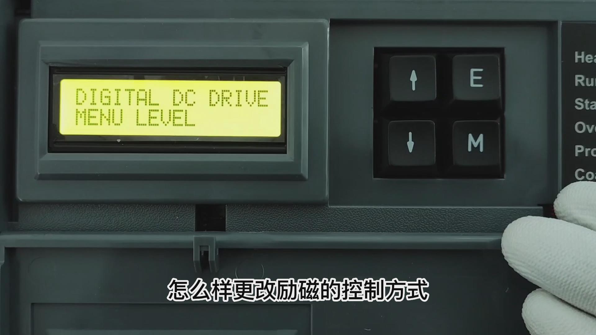 歐陸590直流調(diào)速器如何更改勵(lì)磁控制方式？ 仁控機(jī)電！